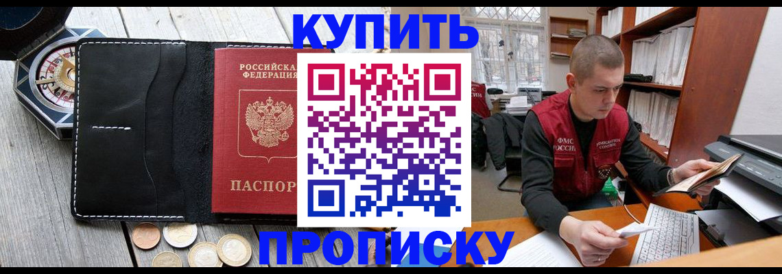 найти адрес прописки в Бутурлиновке