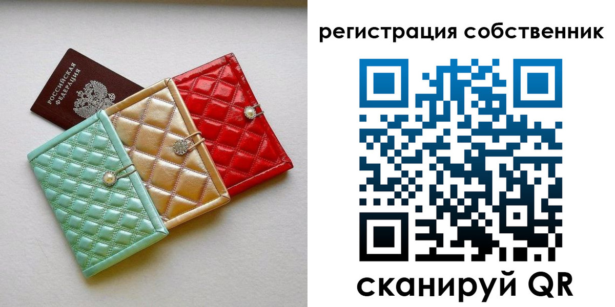 миграционный учет в Бутурлиновке