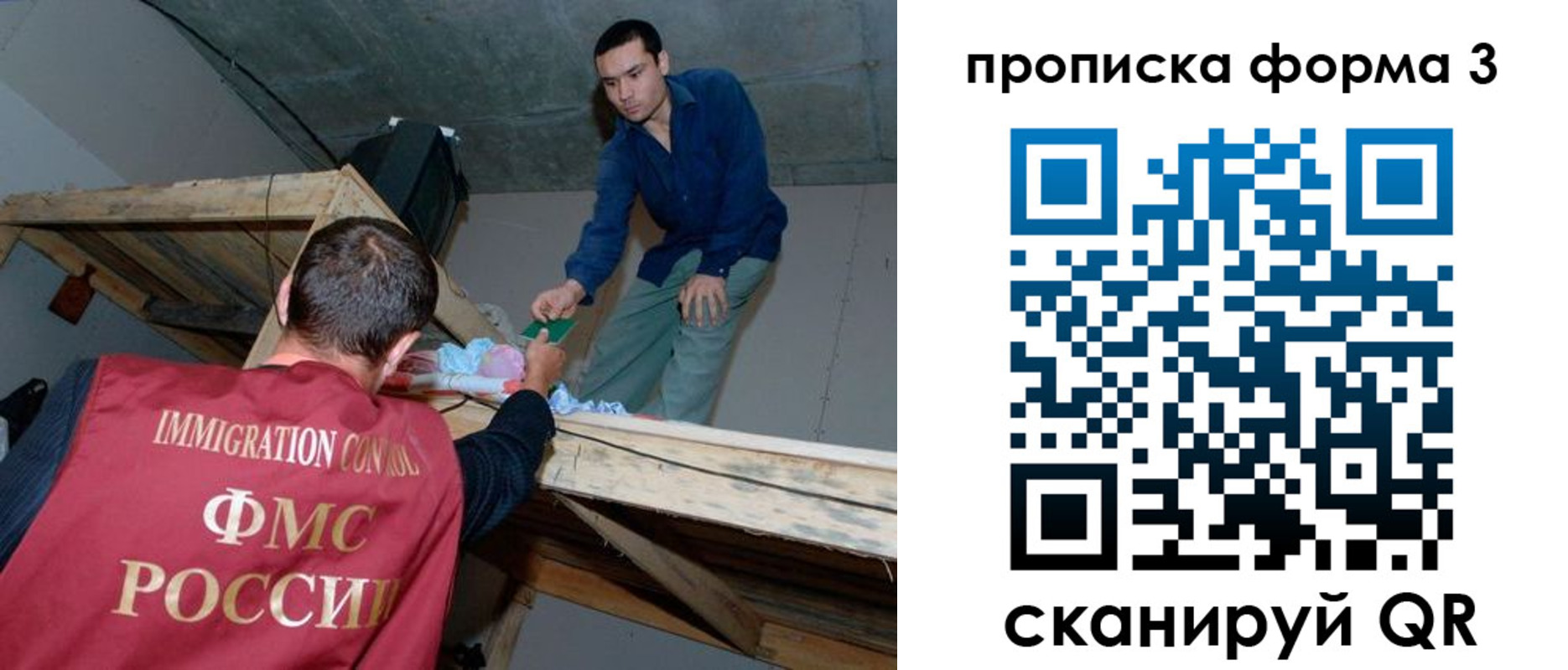прописка для школы в Бутурлиновке