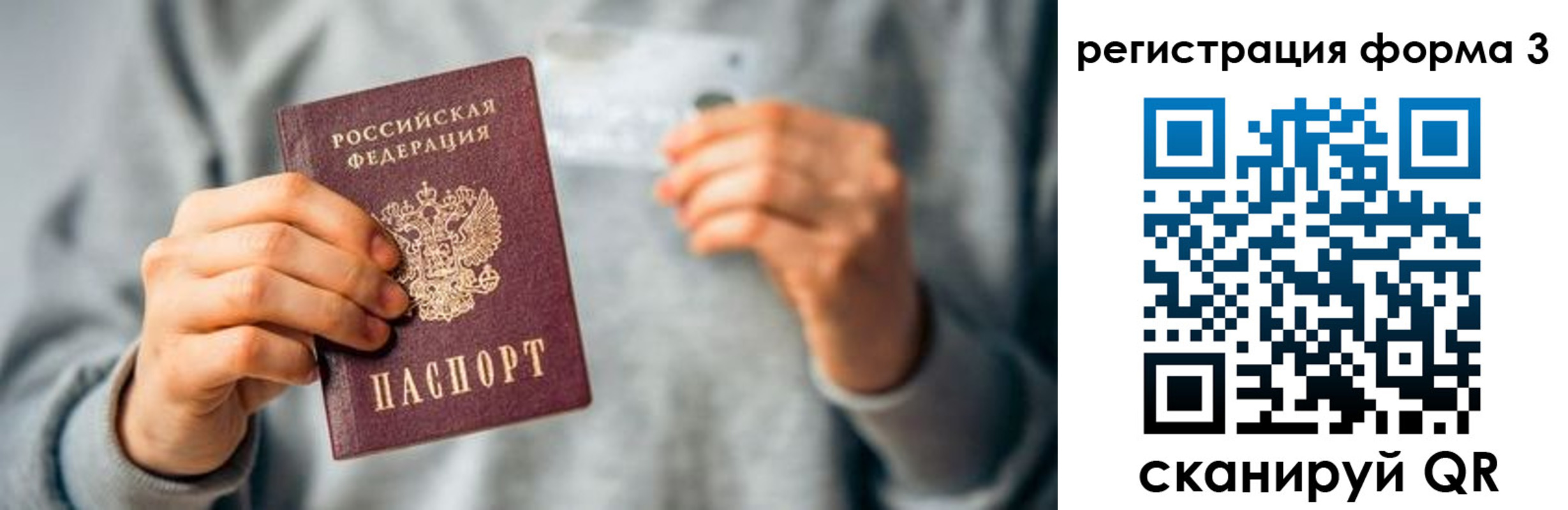 регистрация для школы в Бутурлиновке