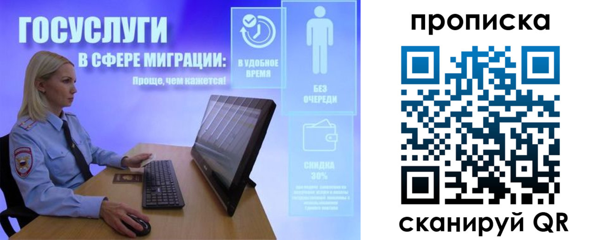 прописка гарантия в Бутурлиновке