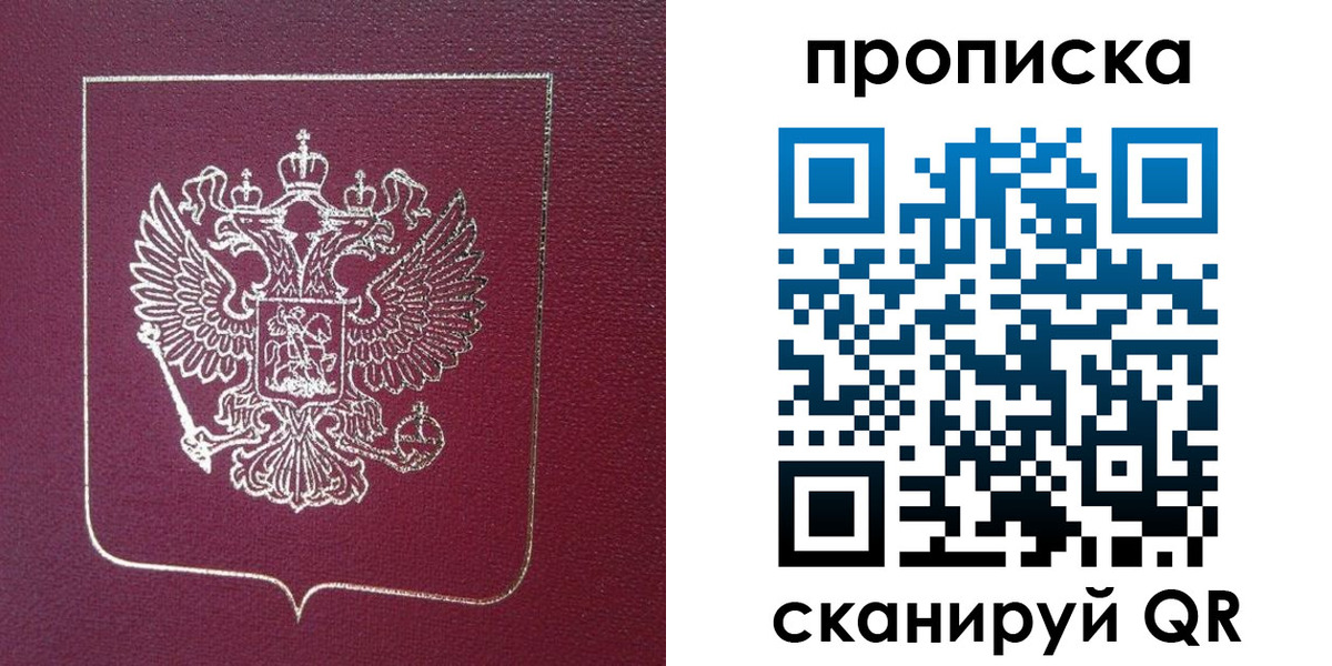 временная регистрация госуслуги в Бутурлиновке