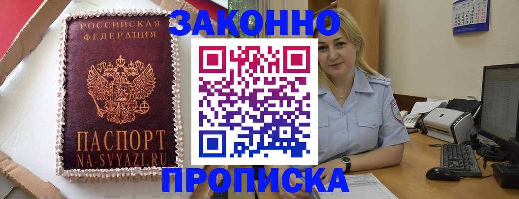 форма 3 в Бутурлиновке