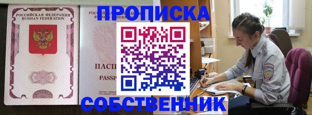 временная регистрация госуслуги в Бутурлиновке