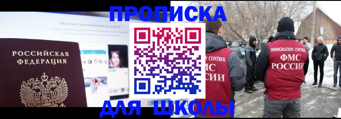 пропишу в квартире в Бутурлиновке
